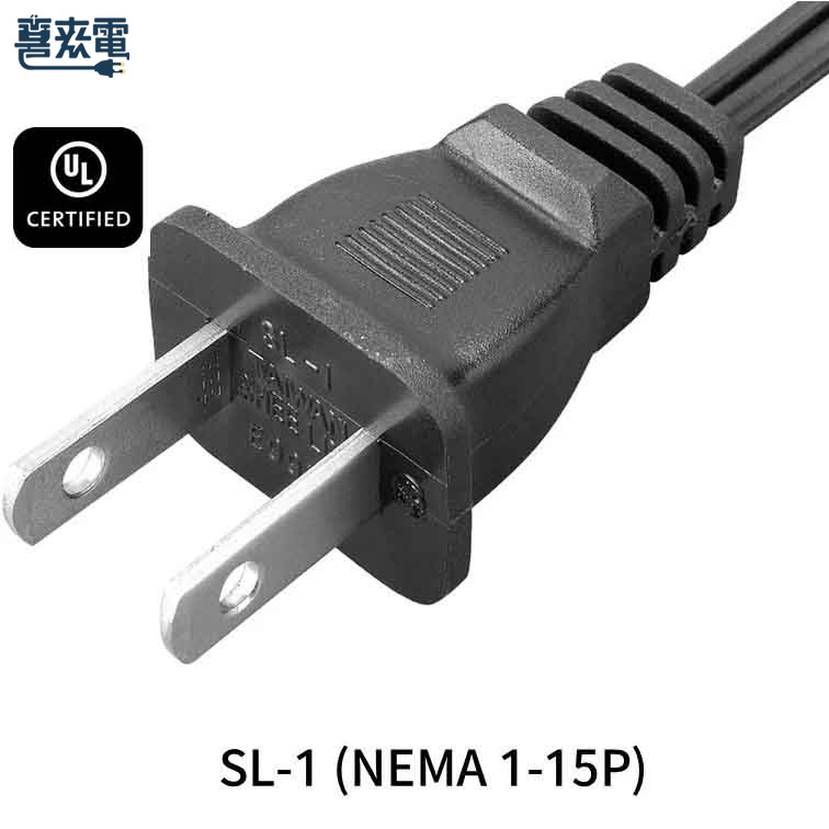 美規電源線 8字型 2孔母插電源線