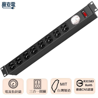 下潛式切換開關 15A 指針型電流表 櫃排插電源延長線 1U 8座 通過台規認證