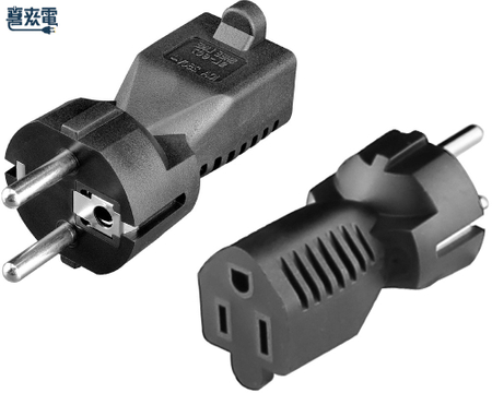 電源轉接頭 NEMA 5-15R 轉 CEE7-7