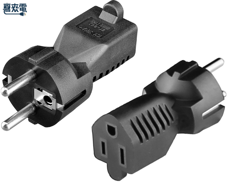 電源轉接頭 NEMA 5-15R 轉 CEE7-7
