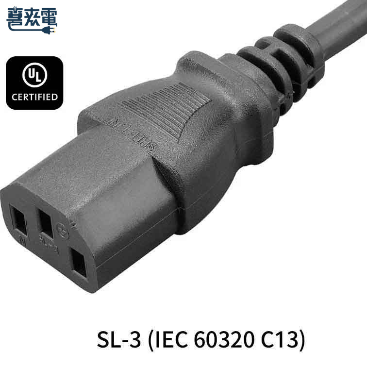 美规分离式电源线 3PIN公插+品字头母插