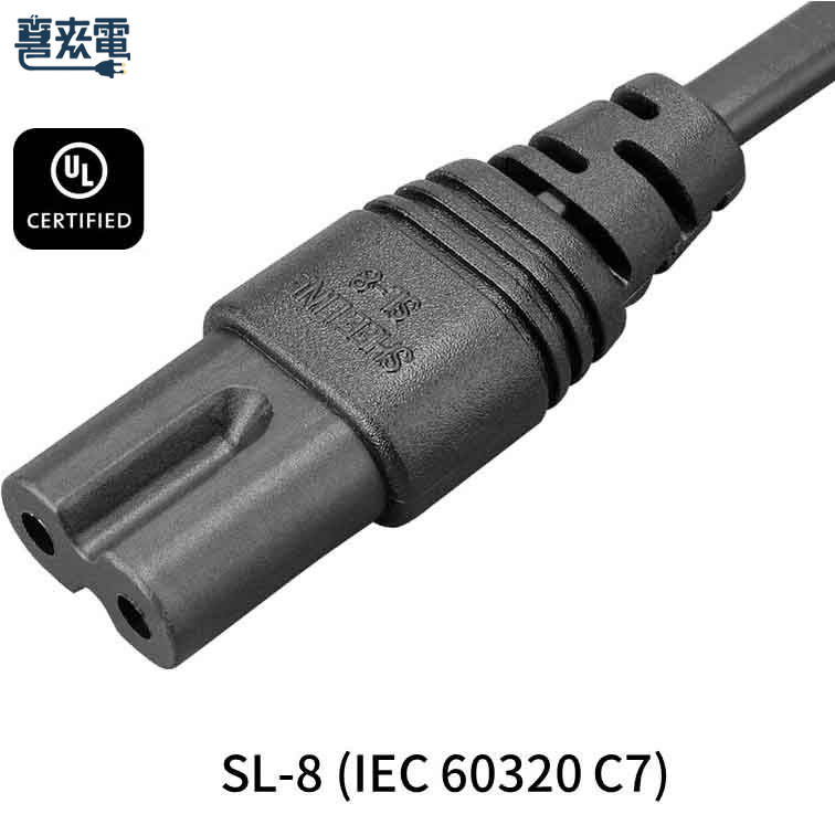 美規電源線 8字型 2孔母插電源線