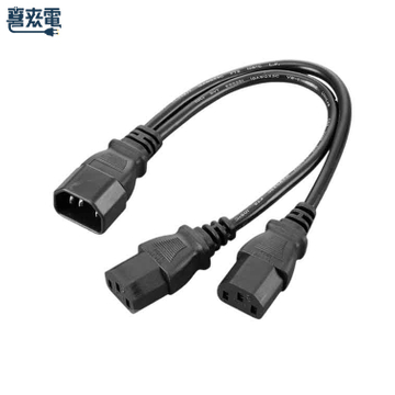 美規一分二Y型電源線C14+雙C13