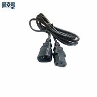 美規電源線 C13插座轉C14插頭 1.8M 10A電源線 