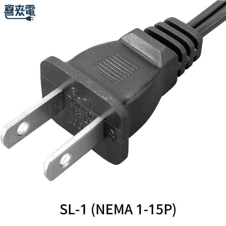 台規電源線 8字型 2孔母插電源線
