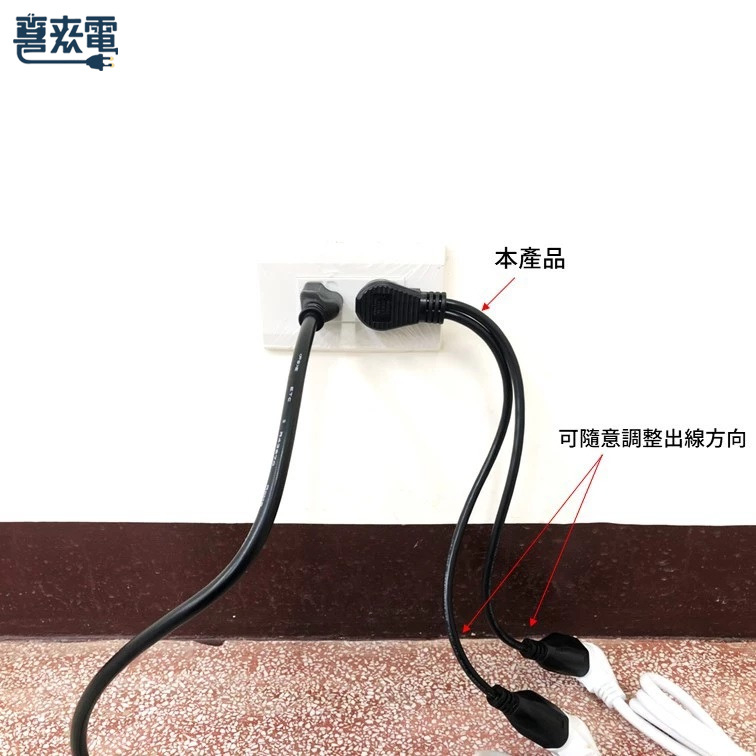 一分二電源線｜Y Cable｜Y型電源線