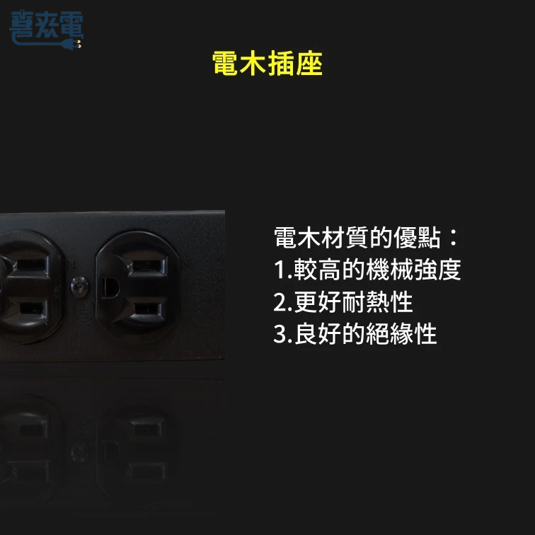 下潛式切換開關 15A指針型機電流表 櫃排插電源延長線 1U 8座 通過台規認證