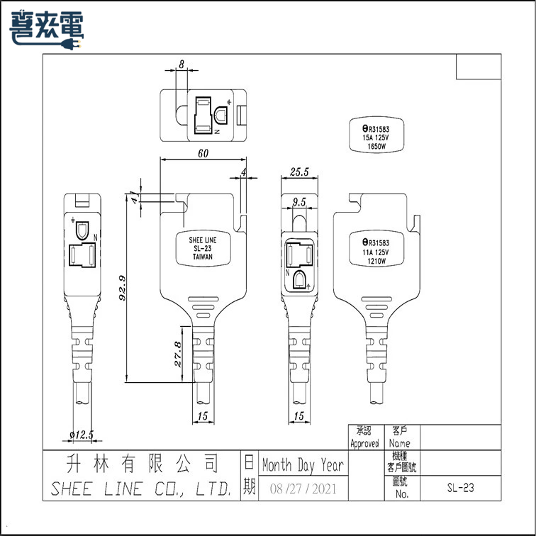 動力延長線一對三 1.8M 戶外、露營、施工
