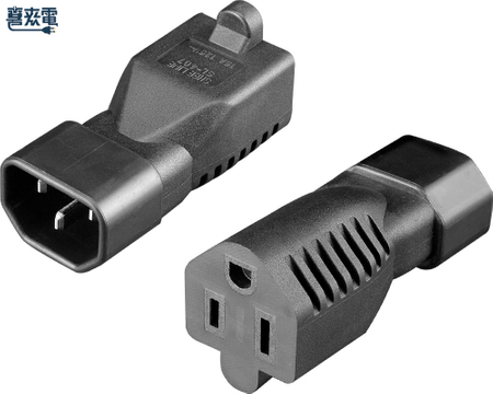 升林-喜來電 SL-407轉換插頭/PDU用轉接頭/5-15R轉IEC 60320 C14