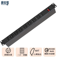 基本型8座機櫃延長線 15A電源組 3M 通過台規認證