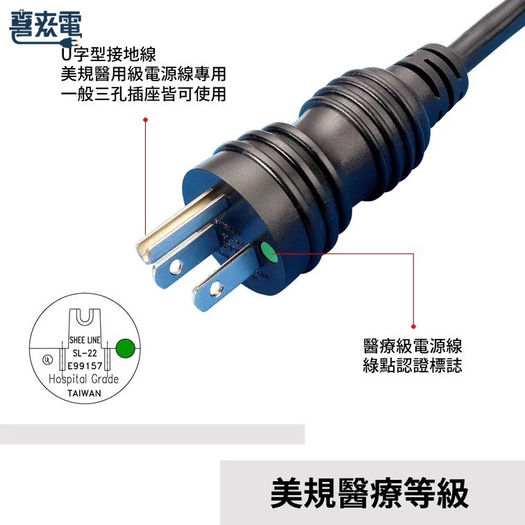 欧规电源线 米老鼠头母插