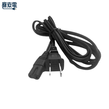 美規電源線 8字型 2孔母插電源線