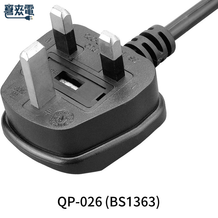 英規分離式電源線 3PIN公插+品字頭母插