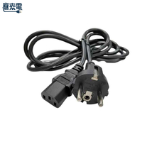 歐規分離式電源線 3PIN公插+品字頭母插