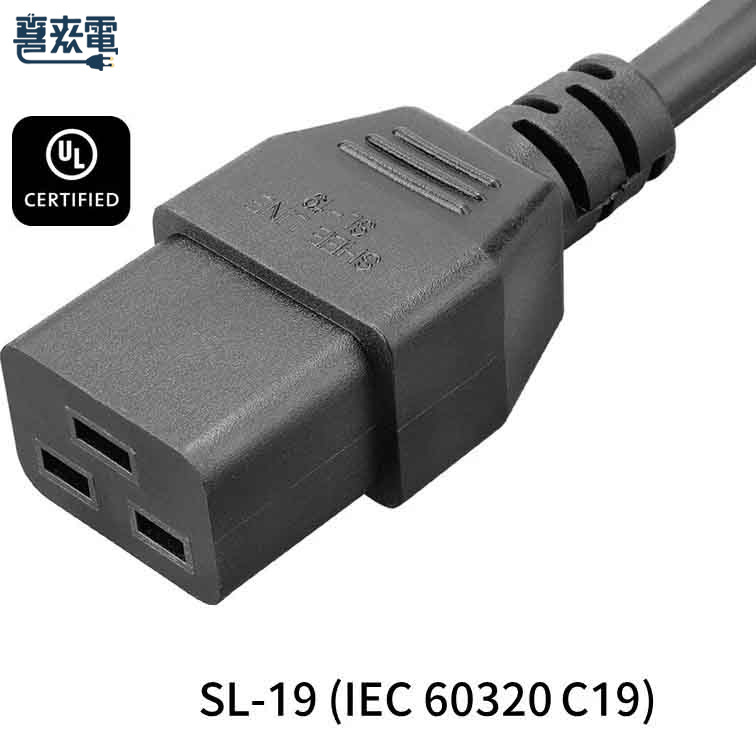 美规电源线 3PIN公插 三个水平排列的母插孔