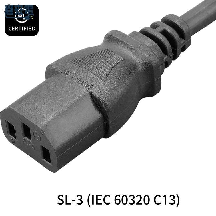 美規電源線 C13插座轉C14插頭 1.8M 10A電源線 