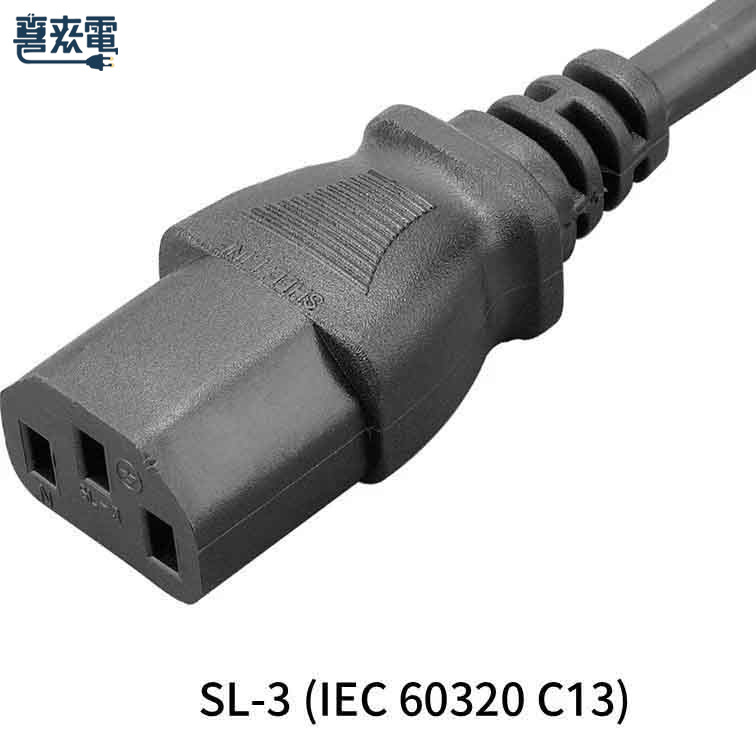 英規分離式電源線 3PIN公插+品字頭母插