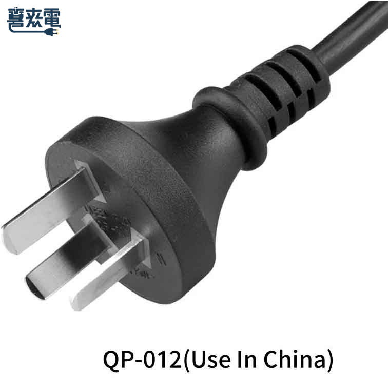 中國大陸品字頭電腦主機電源線 CCC認證