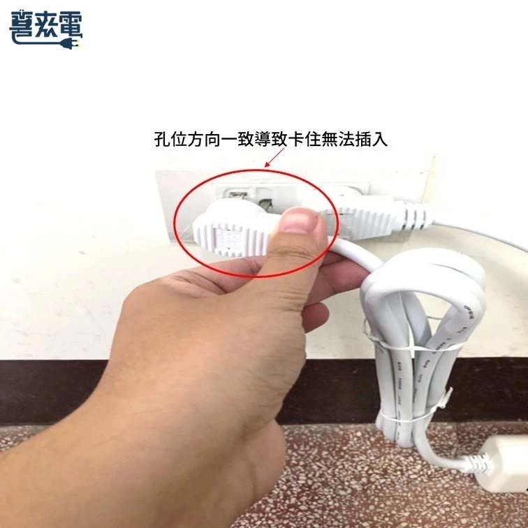 3PIN雙頭插座電源線 一分二電源線組轉接頭