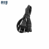 台規電源線 8字型 2孔母插電源線