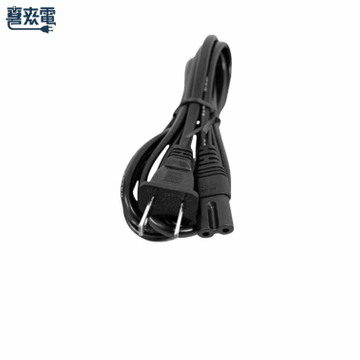 台規電源線 8字型 2孔母插電源線