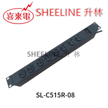 升林-喜來電 基本型8座機櫃延長線/15A電源組/3M/通過台規認證