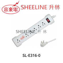 升林-喜來電 一開六插延長線/過載保護/黑線/白線/1.8M/2.7M/3.6M