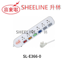 升林-喜來電 六開六插延長線/過載保護/黑線/白線/1.8M/2.7M/3.6M